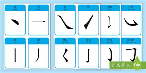 筆劃3劃的字|筆畫3畫的漢字